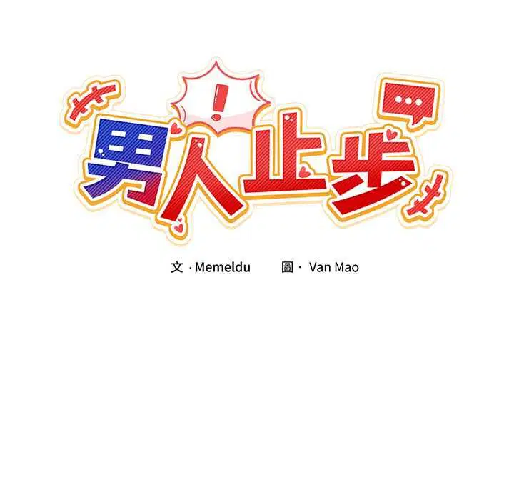 第108話
