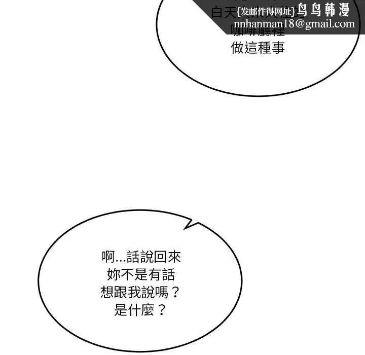 第108話