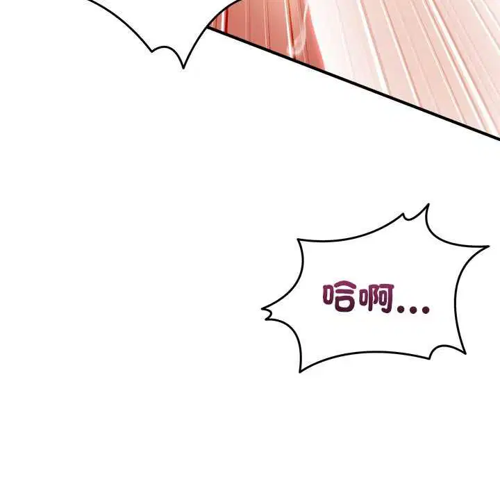 第108話