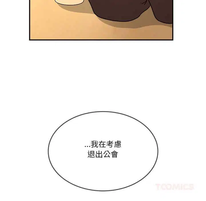 第108話