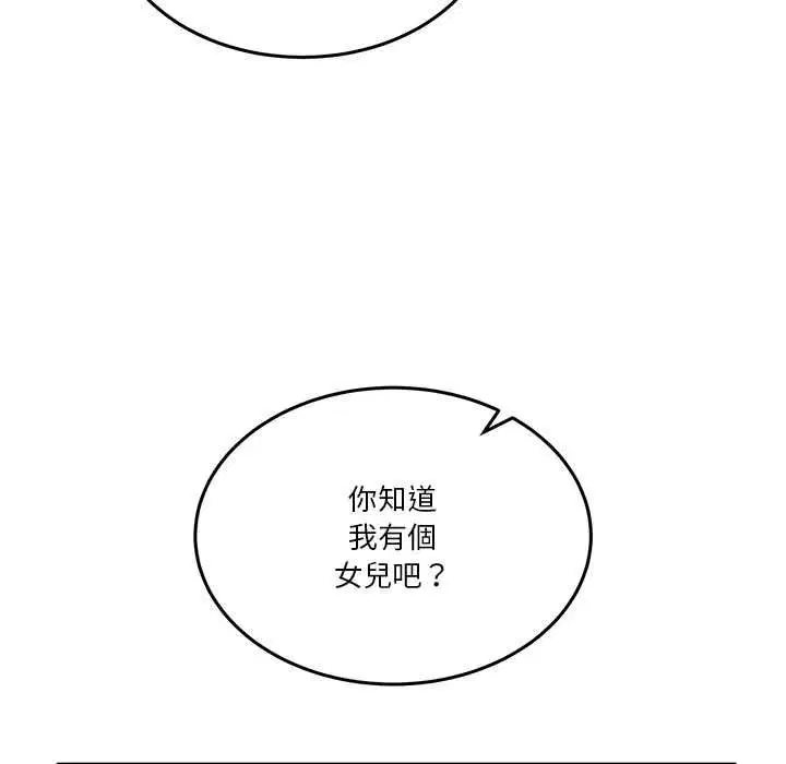 第108話