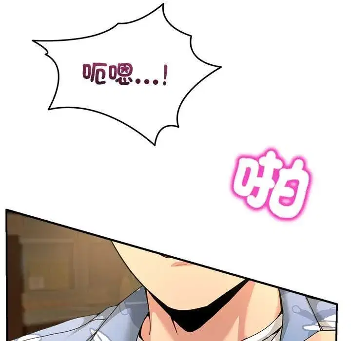 第109話