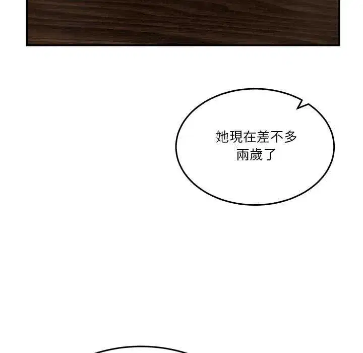 第109話