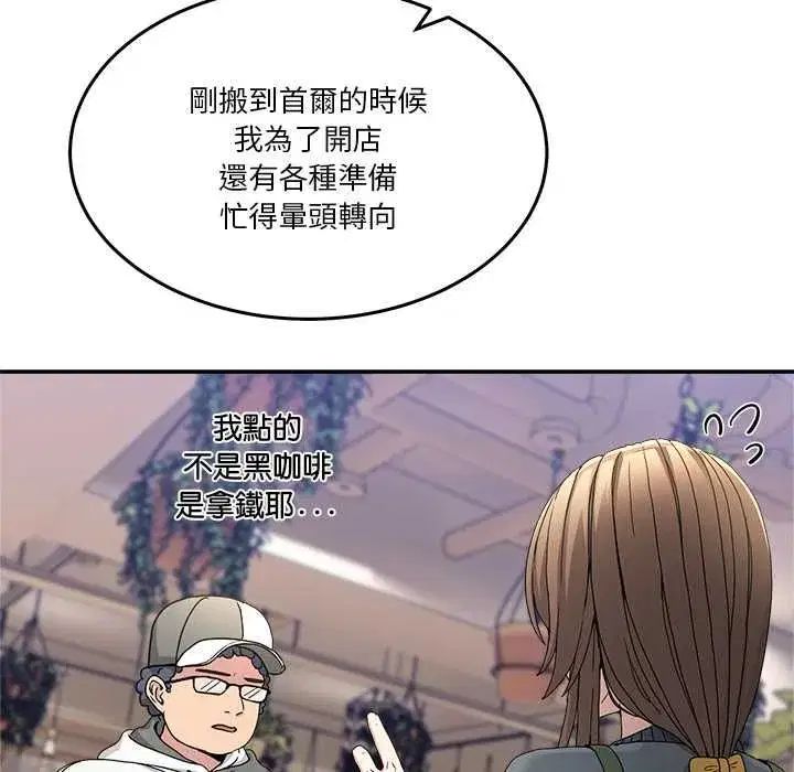 第109話