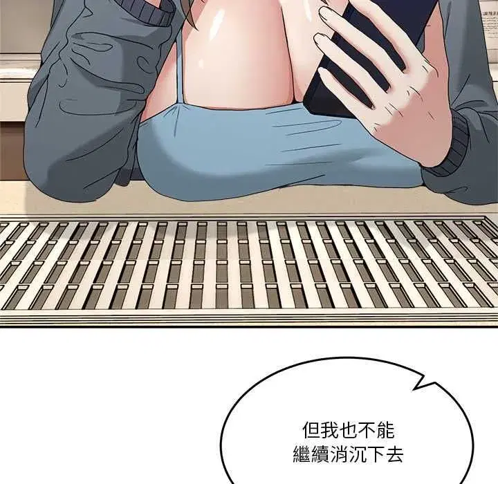 第109話