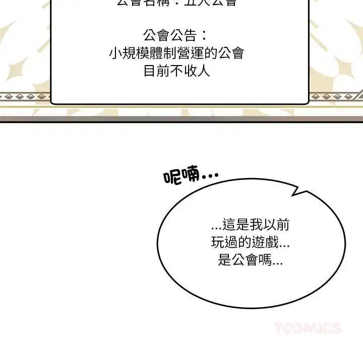 第109話