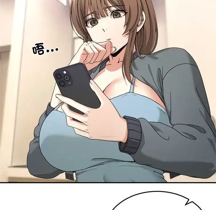 第109話
