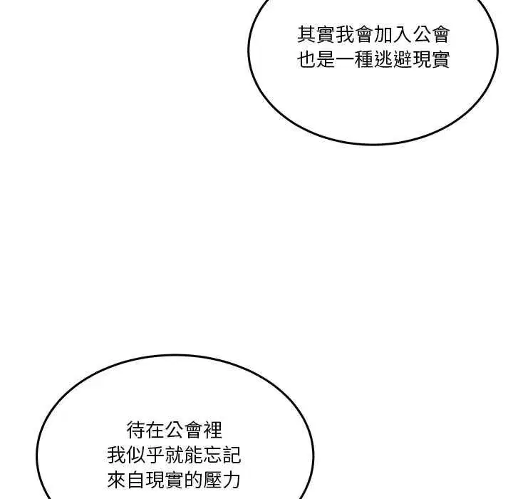 第109話