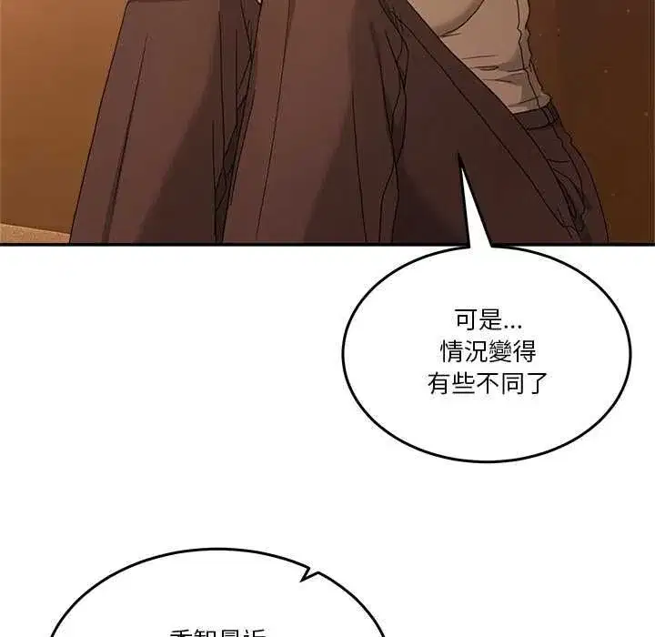 第109話