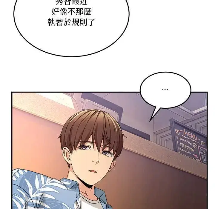 第109話