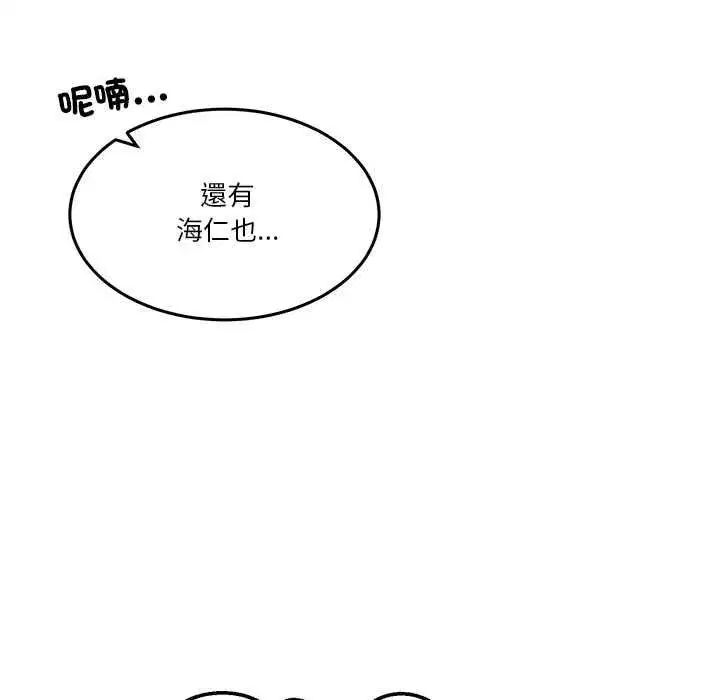 第109話