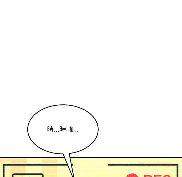 第109話
