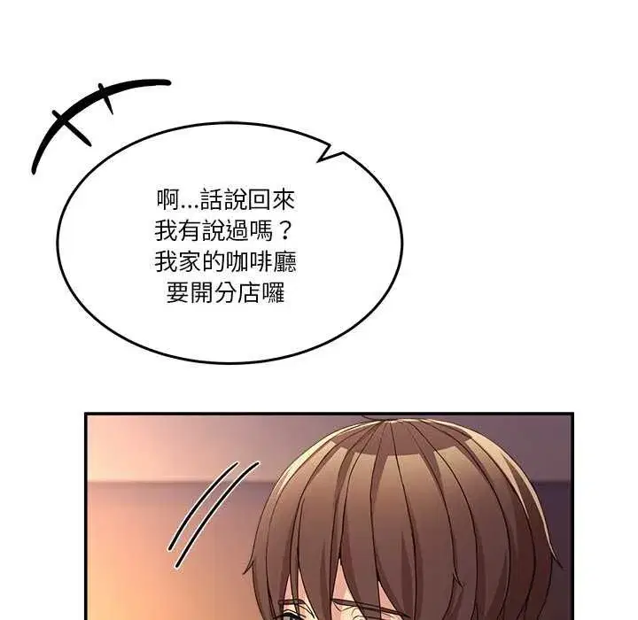 第109話