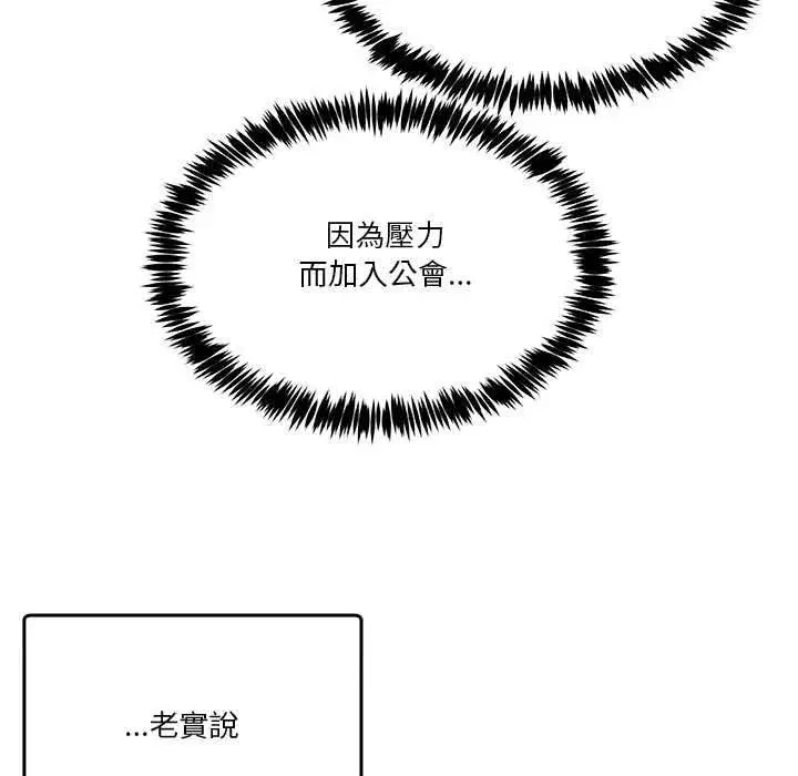 第109話