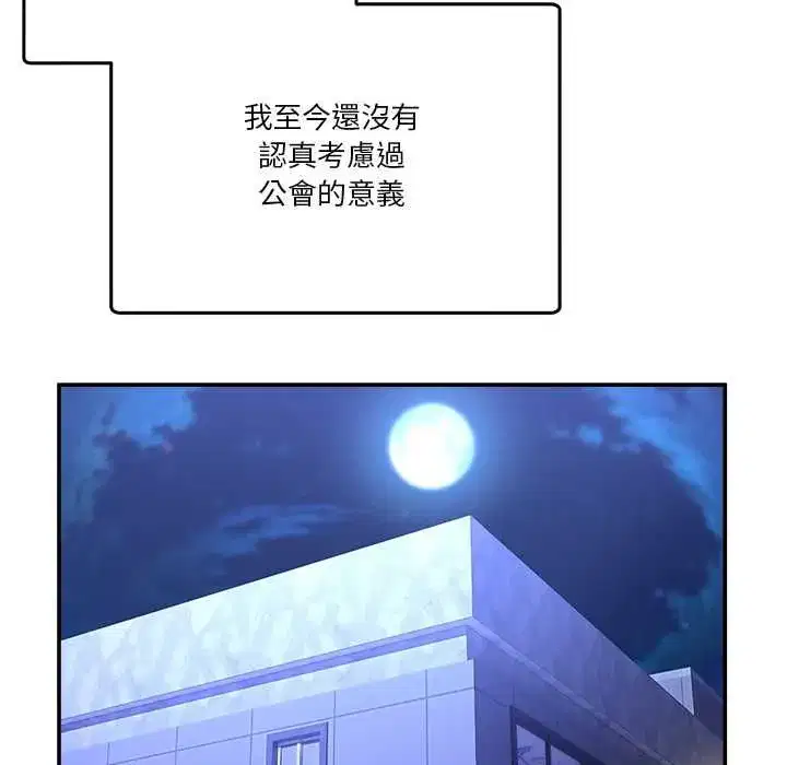 第109話