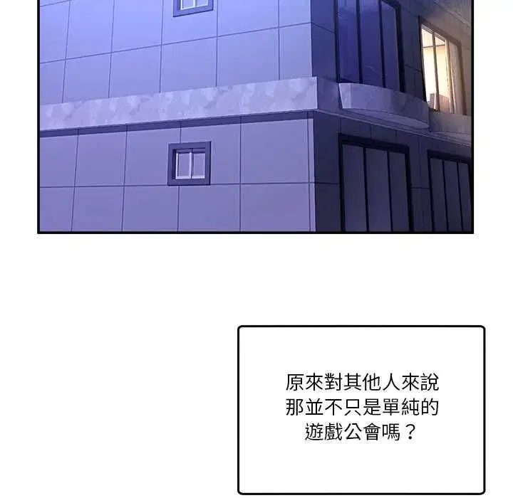 第109話