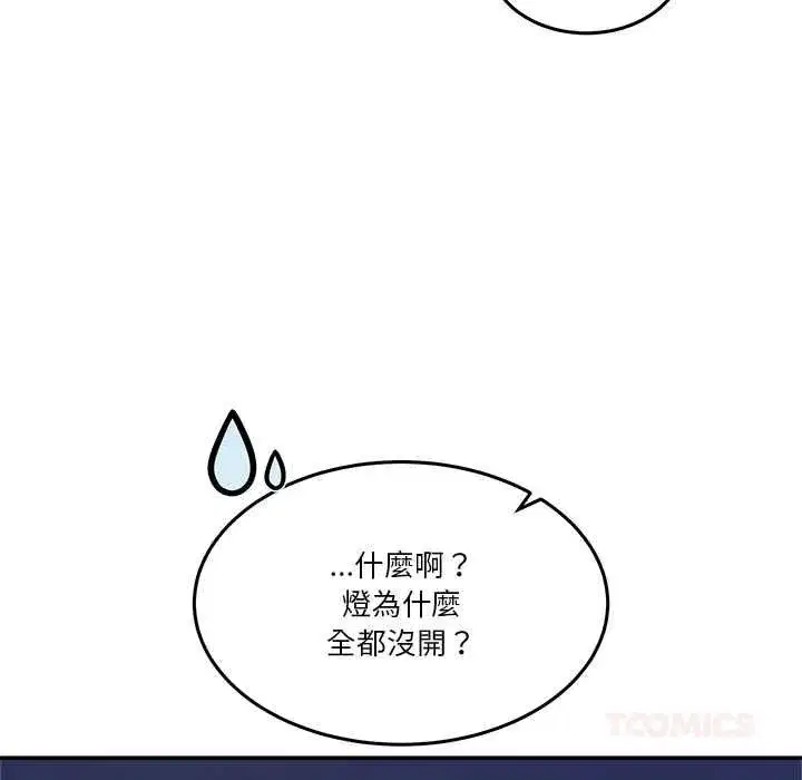 第109話