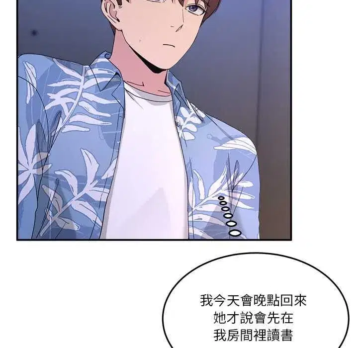 第109話