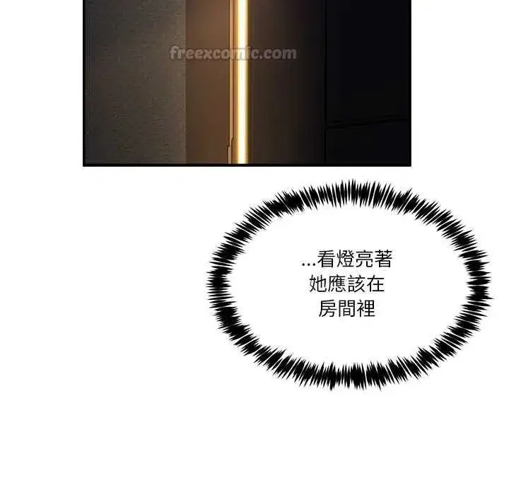 第109話