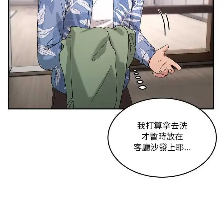 第109話