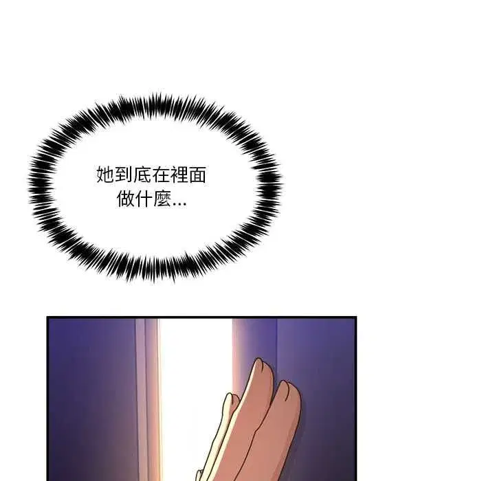 第109話