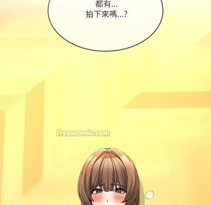 第109話