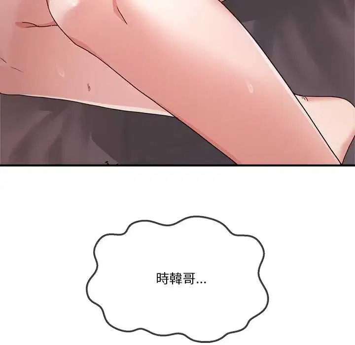 第109話