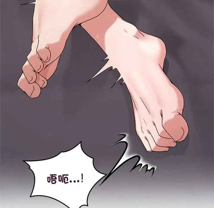 第109話