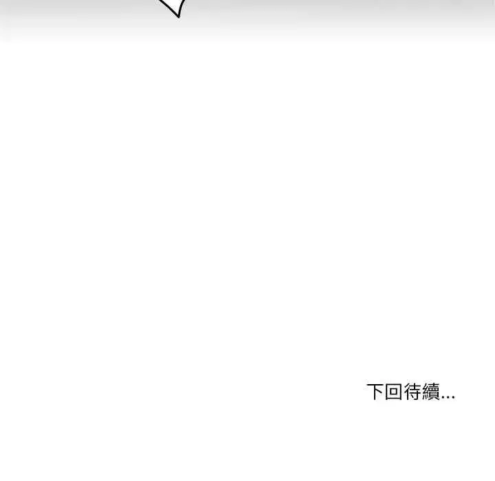 第109話