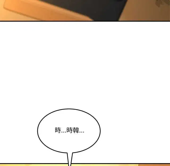 第109話
