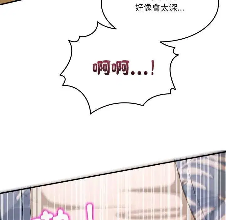 第109話