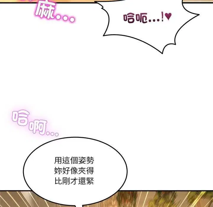 第109話