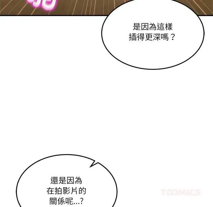 第109話