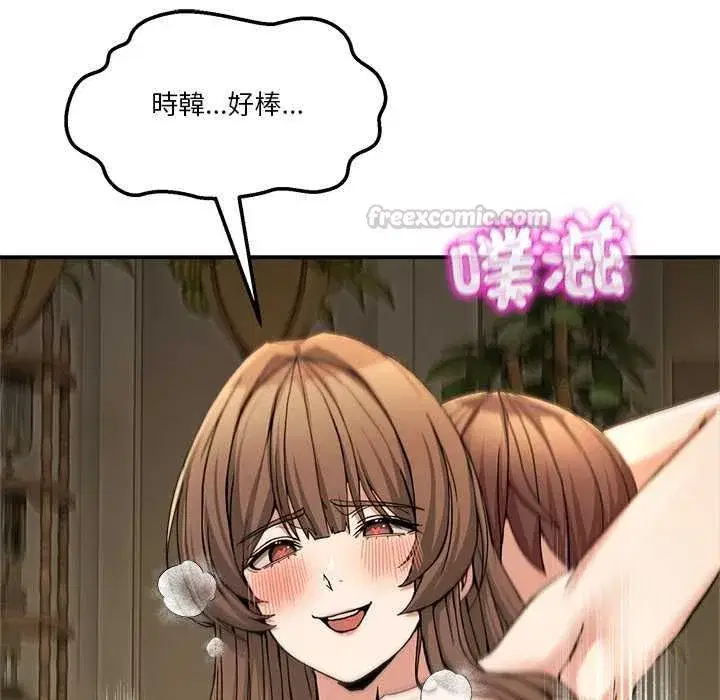 第109話