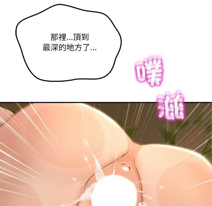 第109話