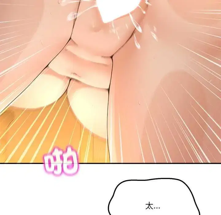 第109話