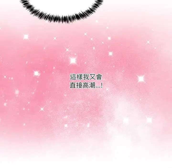 第109話