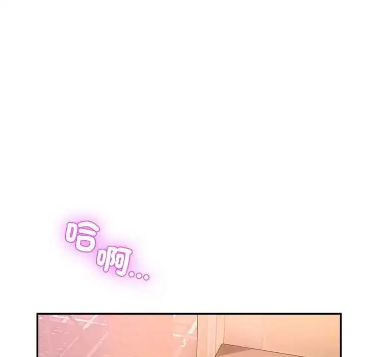 第109話