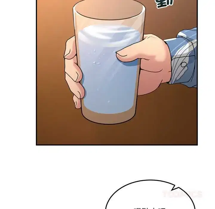 第109話