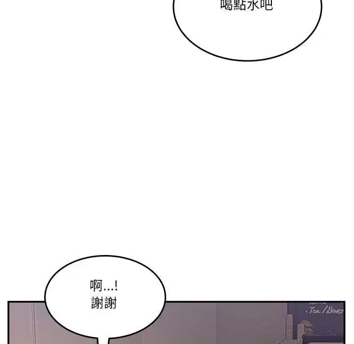 第109話
