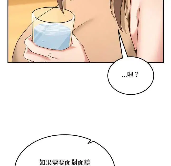第109話