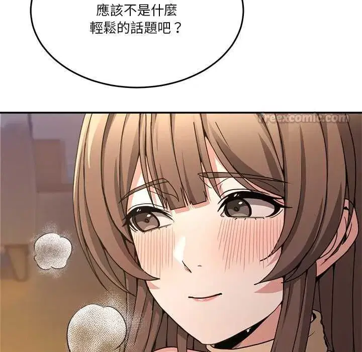 第109話