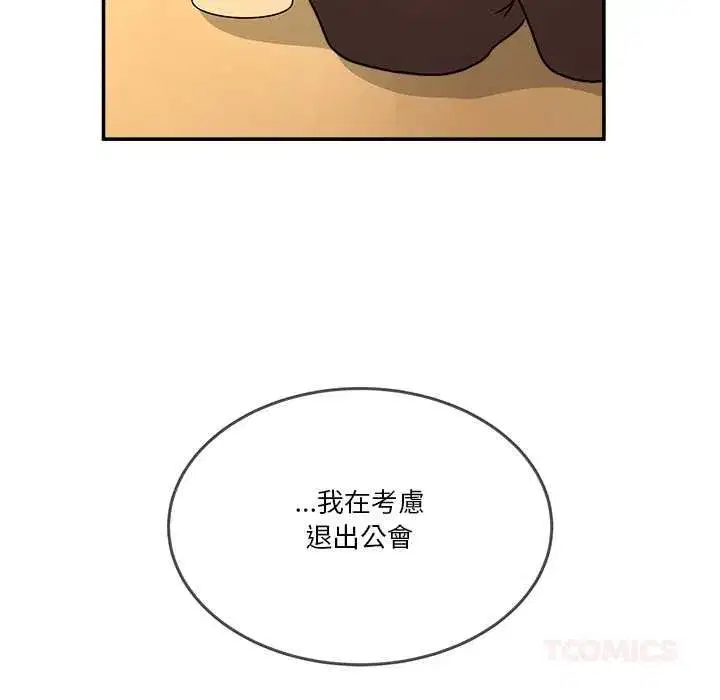 第109話