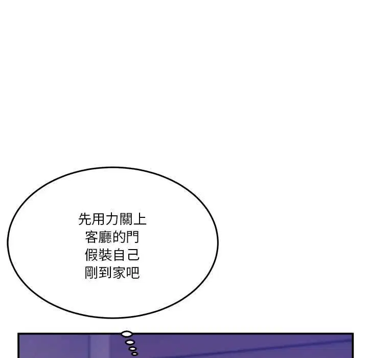 第110話