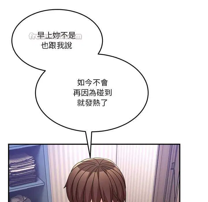 第110話