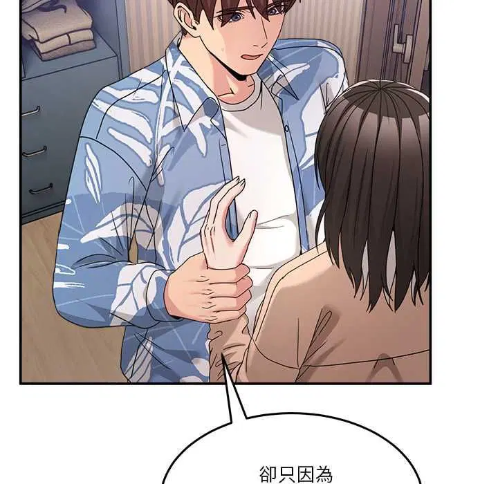 第110話