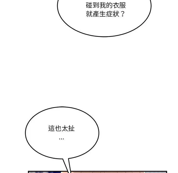 第110話