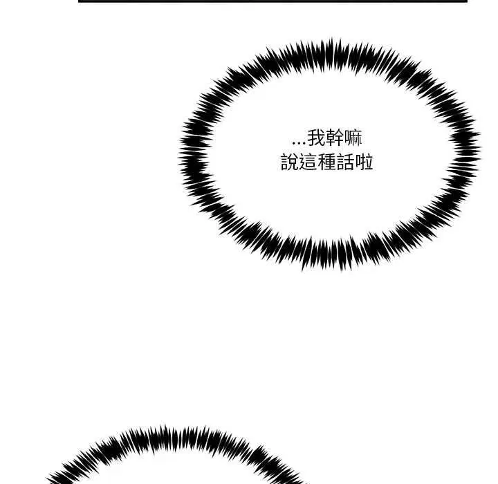 第110話