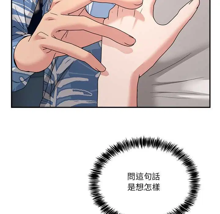 第110話