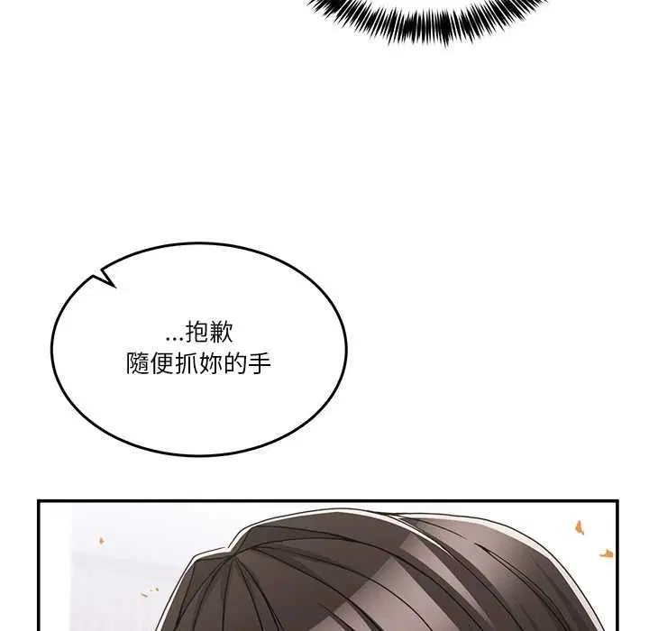 第110話